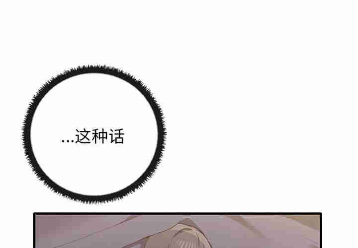 其实很喜欢/其实我很喜欢你