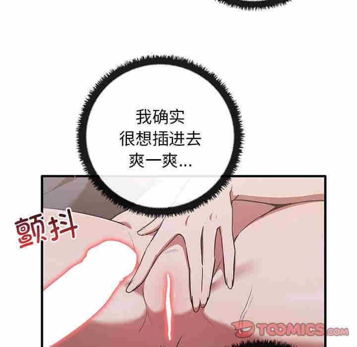 其实很喜欢/其实我很喜欢你