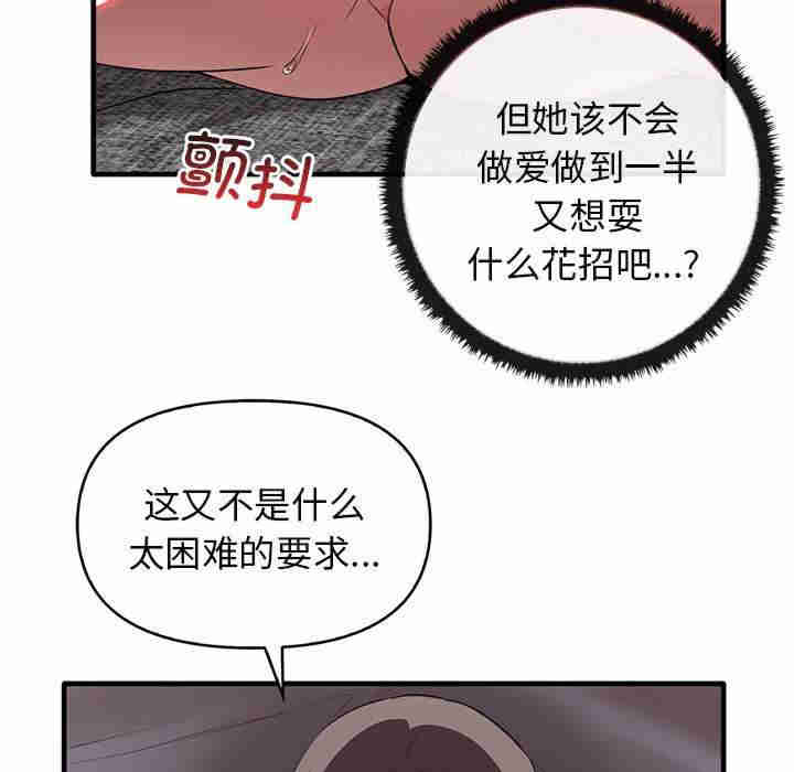 其实很喜欢/其实我很喜欢你