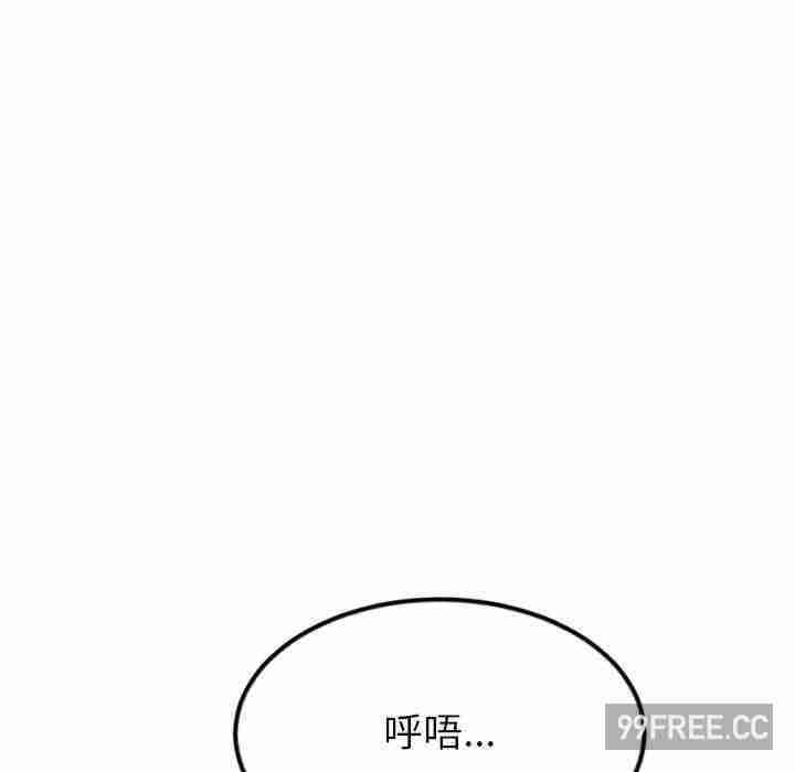 当初恋变成继母/重逢的初恋是继母