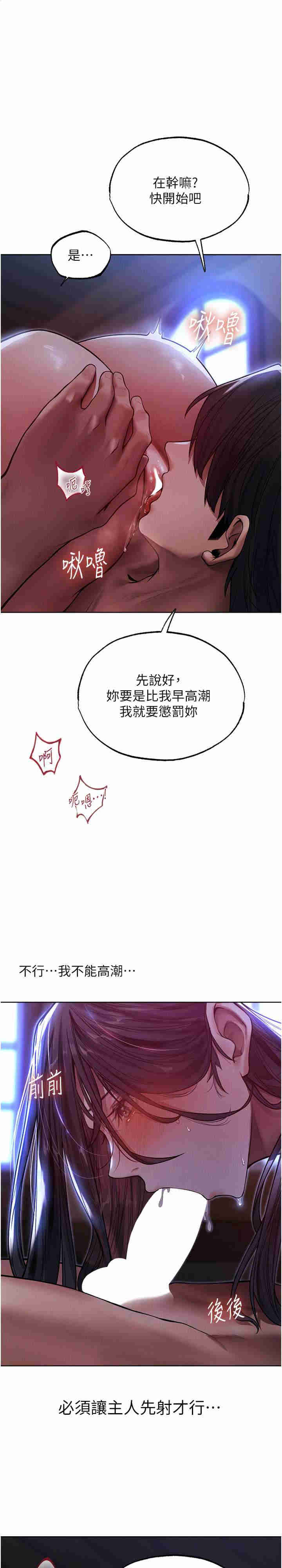 异界猎妻人/人妻猎人