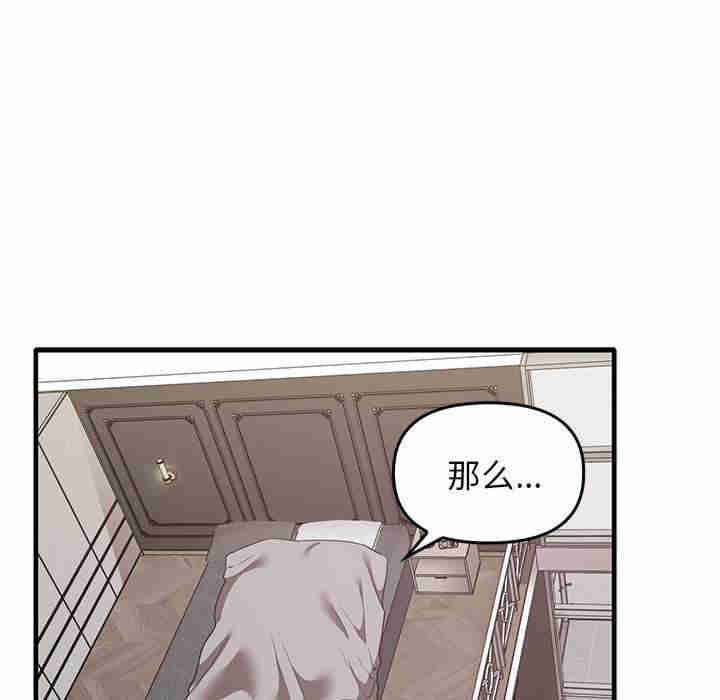 其实很喜欢/其实我很喜欢你