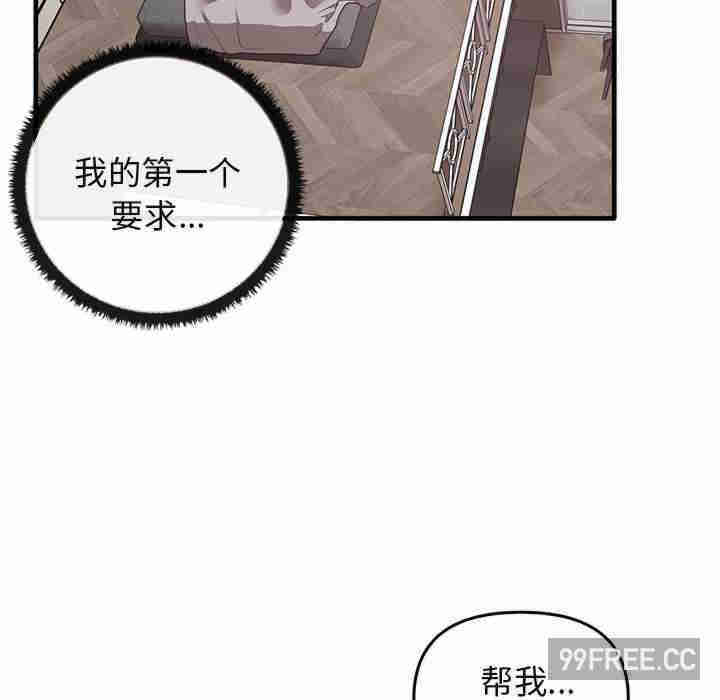 其实很喜欢/其实我很喜欢你