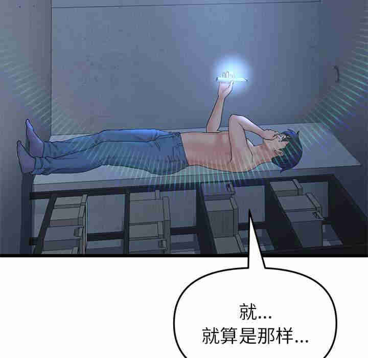 当初恋变成继母/重逢的初恋是继母