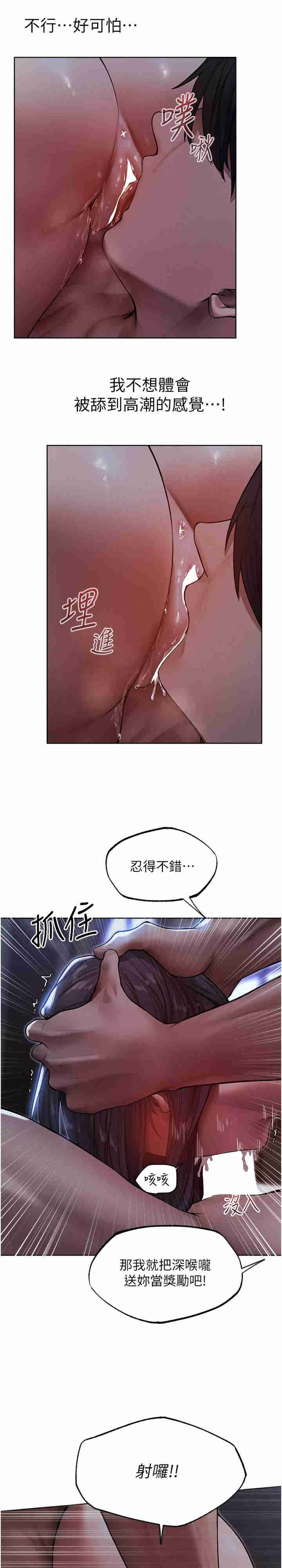 异界猎妻人/人妻猎人