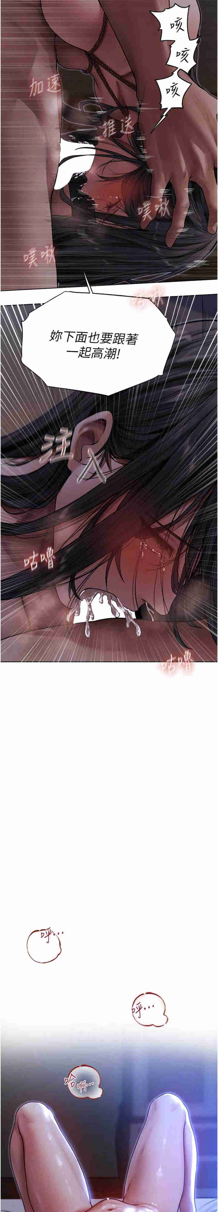 异界猎妻人/人妻猎人