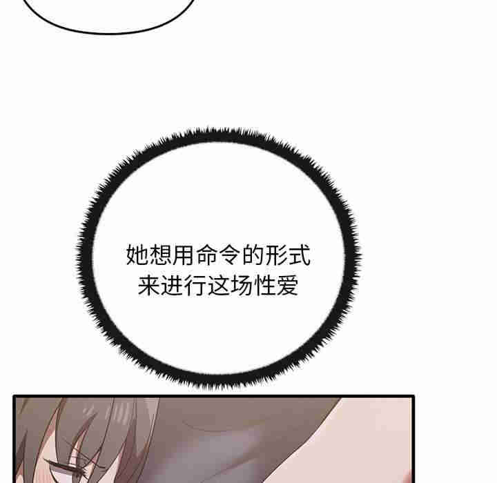 其实很喜欢/其实我很喜欢你