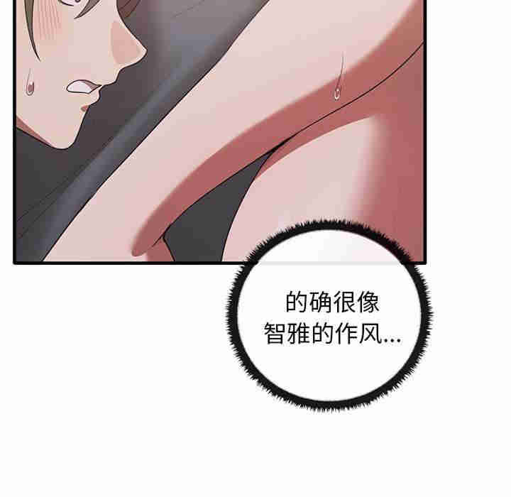 其实很喜欢/其实我很喜欢你