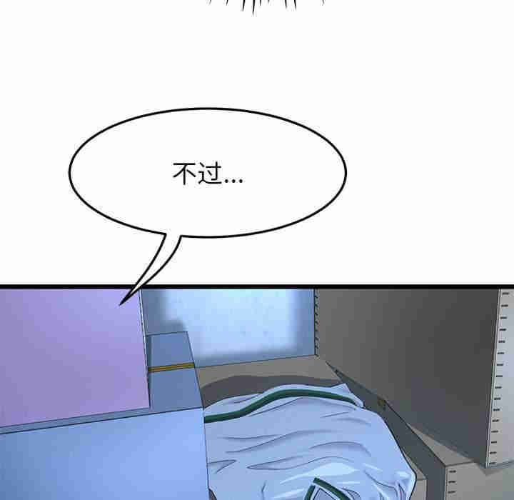 当初恋变成继母/重逢的初恋是继母