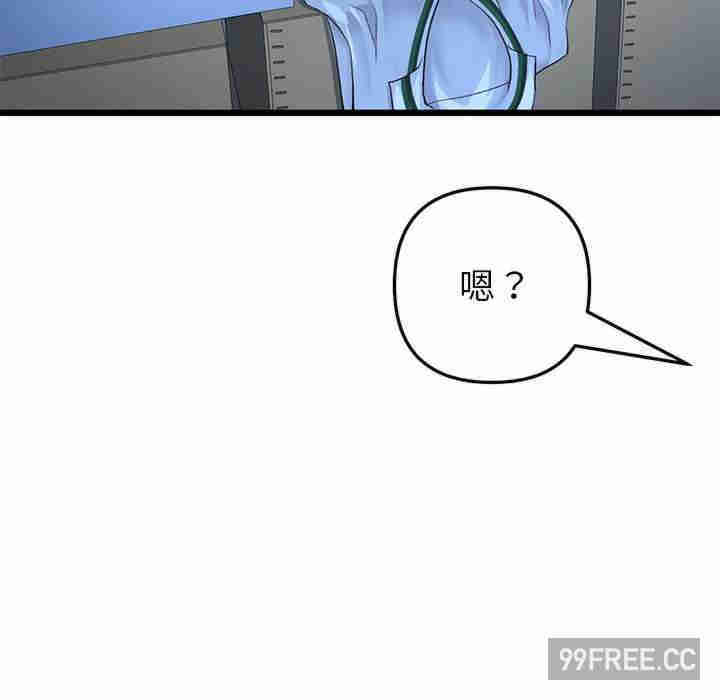 当初恋变成继母/重逢的初恋是继母