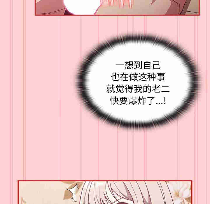 不请自来的未婚妻/陌生的未婚妻