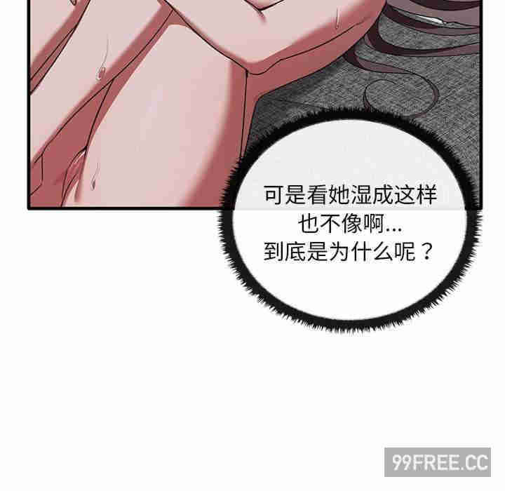 其实很喜欢/其实我很喜欢你