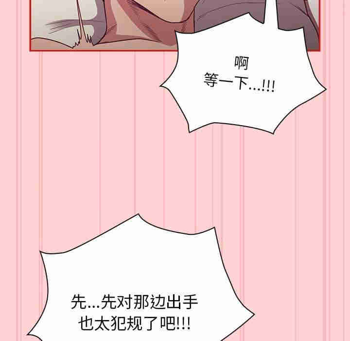 不请自来的未婚妻/陌生的未婚妻