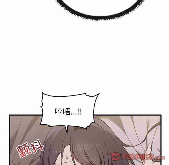 其实很喜欢/其实我很喜欢你