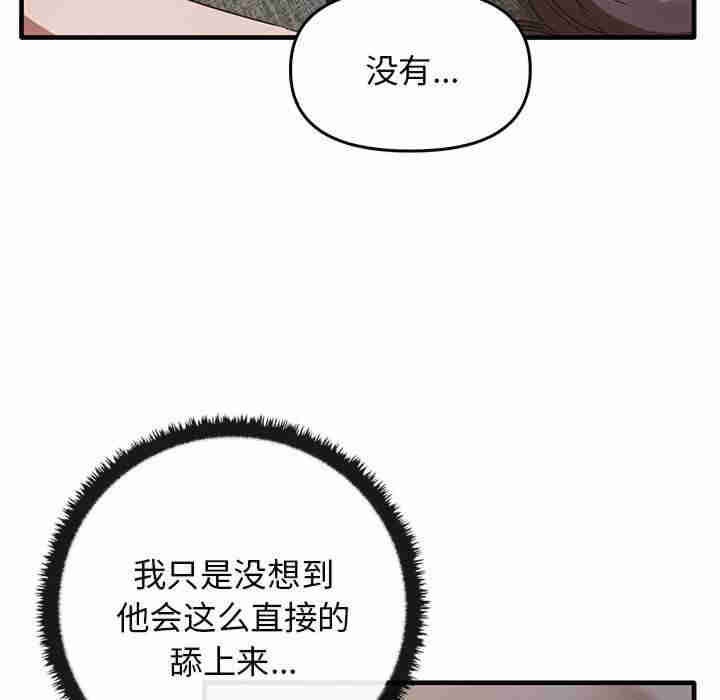 其实很喜欢/其实我很喜欢你