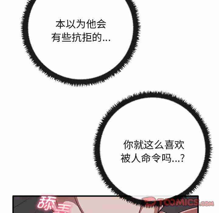 其实很喜欢/其实我很喜欢你