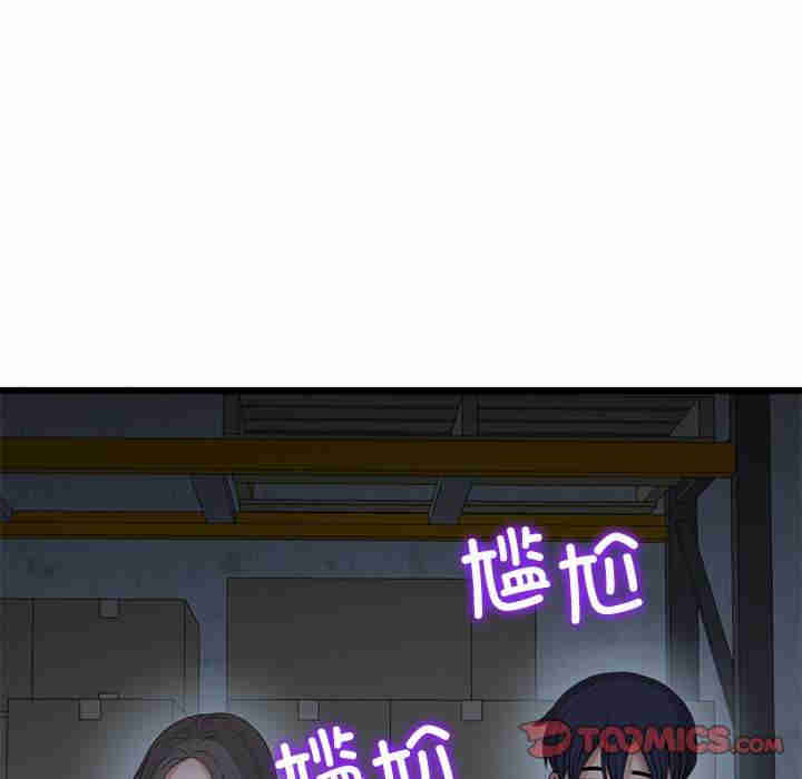 当初恋变成继母/重逢的初恋是继母