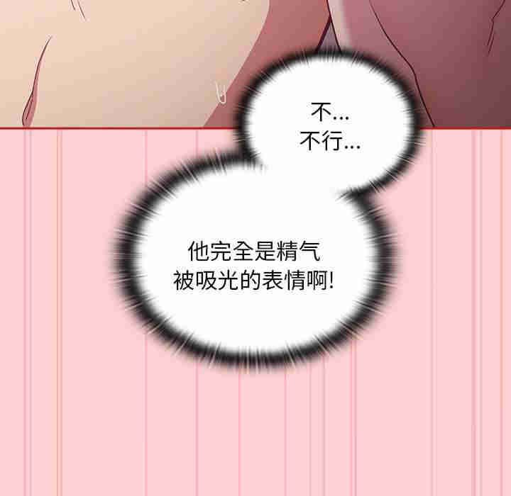 不请自来的未婚妻/陌生的未婚妻