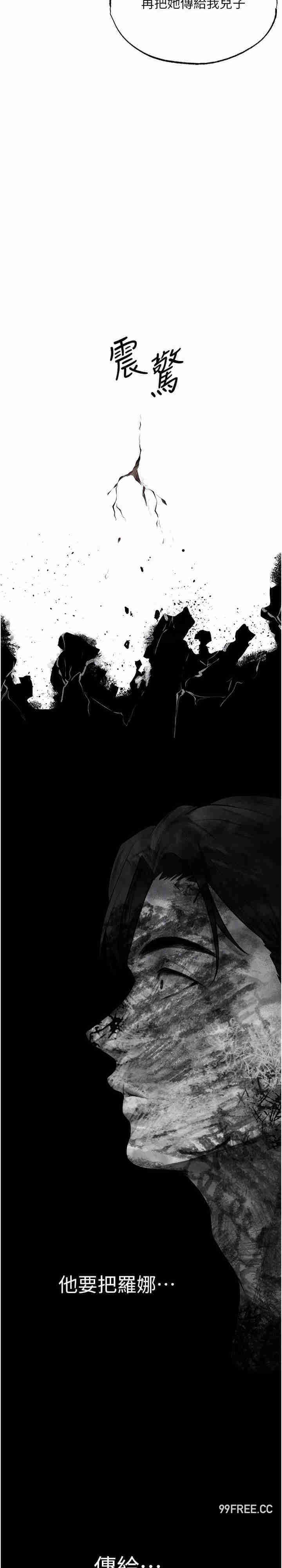 异界猎妻人/人妻猎人