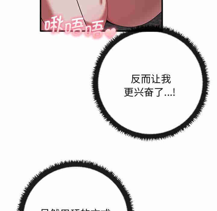 其实很喜欢/其实我很喜欢你