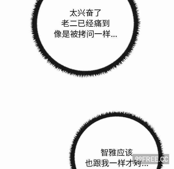 其实很喜欢/其实我很喜欢你