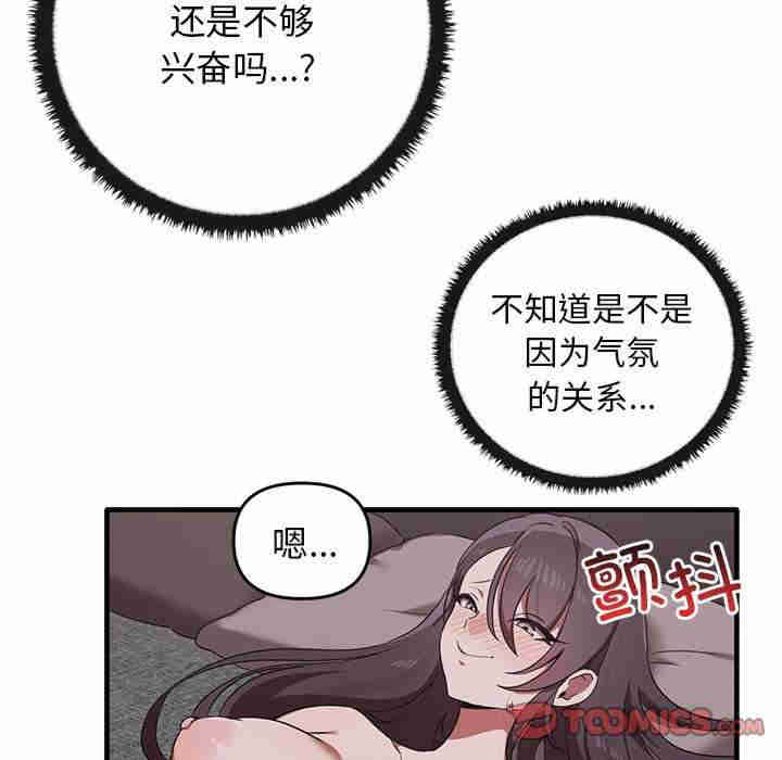 其实很喜欢/其实我很喜欢你