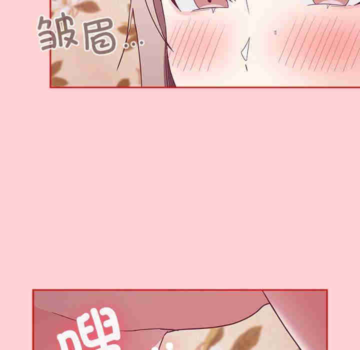 不请自来的未婚妻/陌生的未婚妻