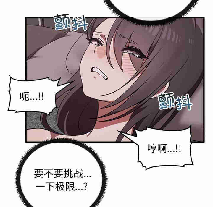 其实很喜欢/其实我很喜欢你