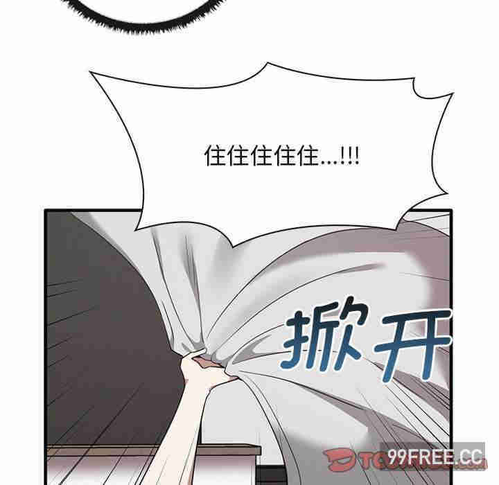 其实很喜欢/其实我很喜欢你