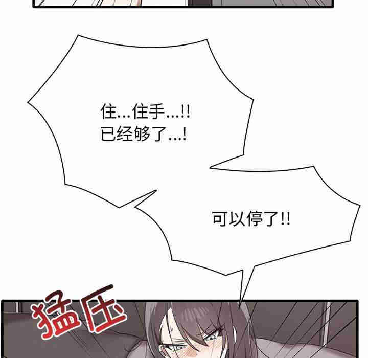 其实很喜欢/其实我很喜欢你