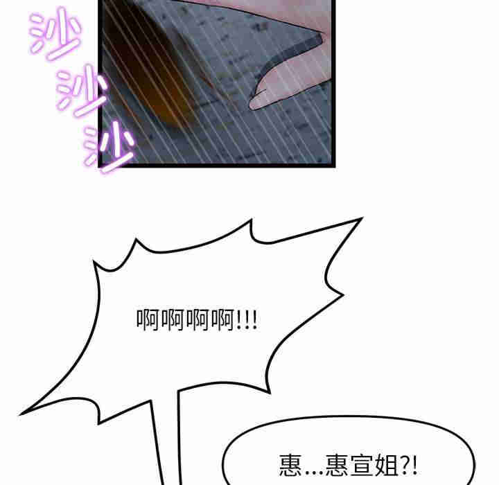 当初恋变成继母/重逢的初恋是继母