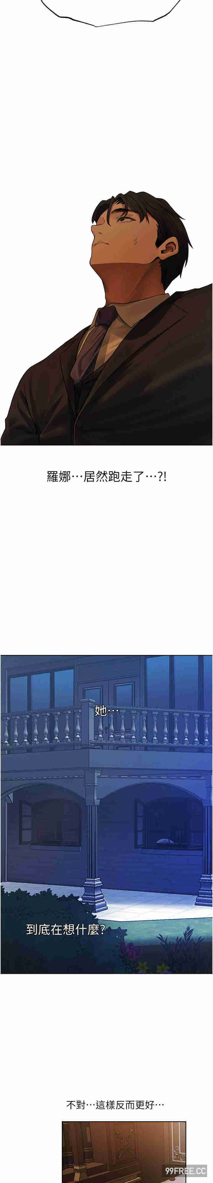 异界猎妻人/人妻猎人