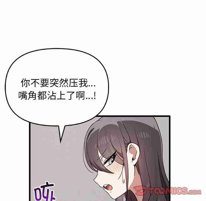 其实很喜欢/其实我很喜欢你