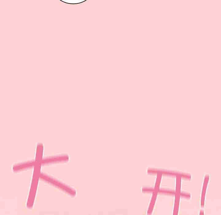 不请自来的未婚妻/陌生的未婚妻