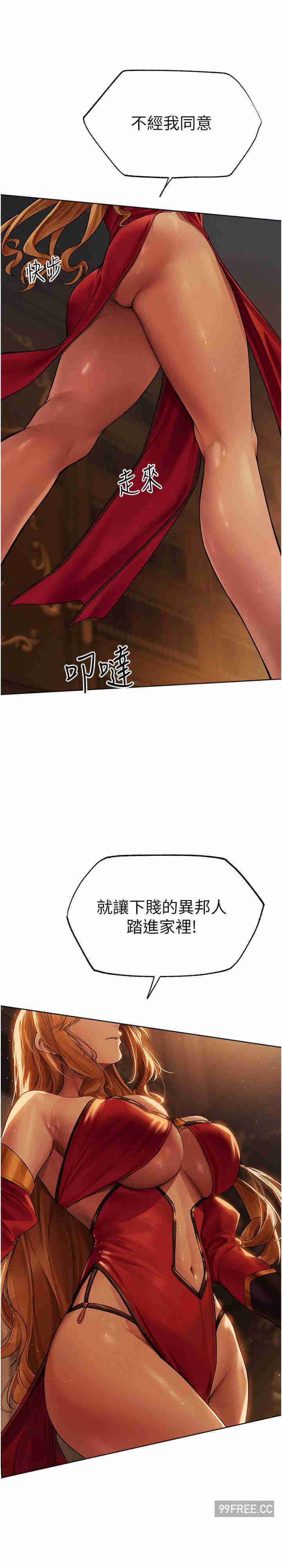 异界猎妻人/人妻猎人