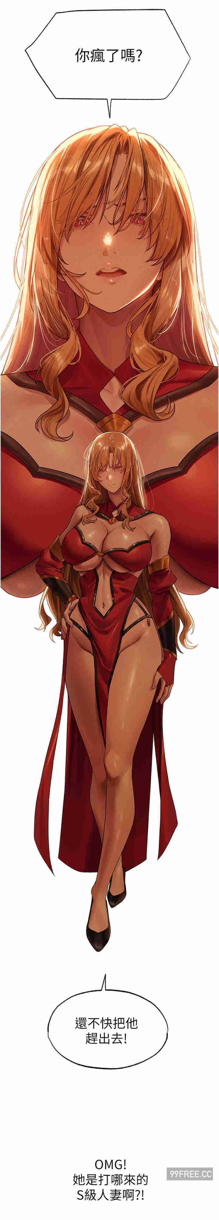 异界猎妻人/人妻猎人