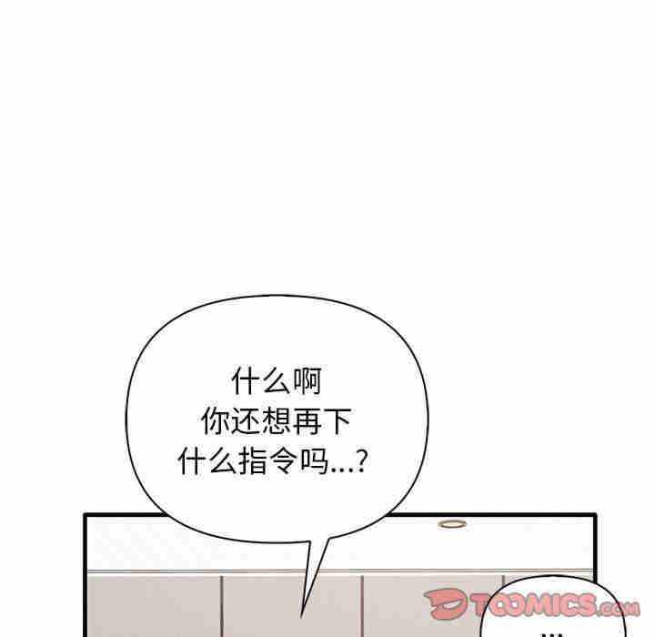 其实很喜欢/其实我很喜欢你