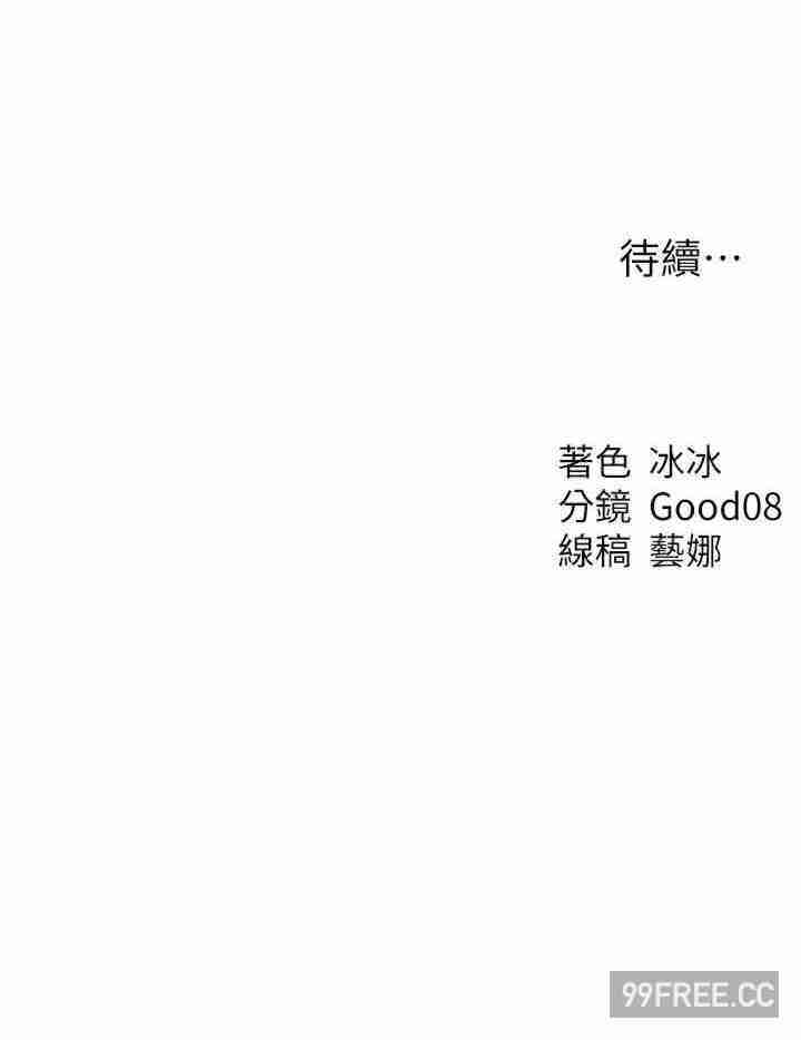 异界猎妻人/人妻猎人