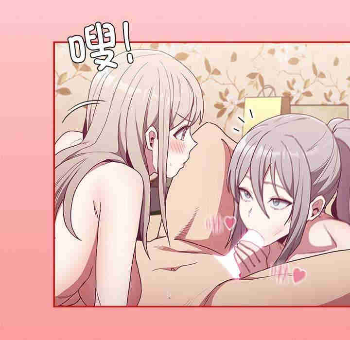 不请自来的未婚妻/陌生的未婚妻