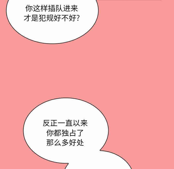 不请自来的未婚妻/陌生的未婚妻