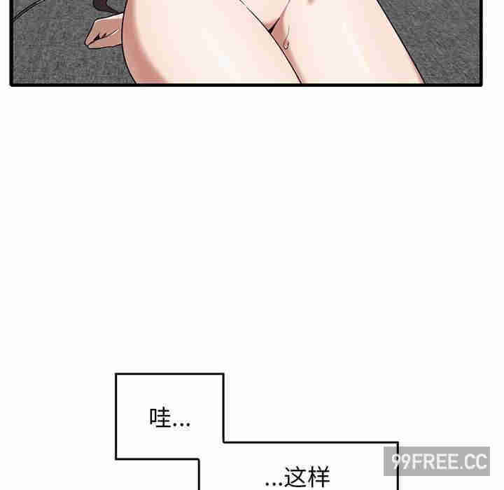 其实很喜欢/其实我很喜欢你