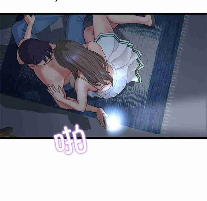 当初恋变成继母/重逢的初恋是继母