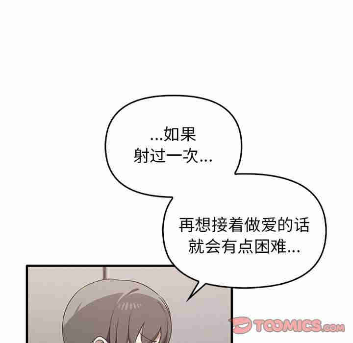 其实很喜欢/其实我很喜欢你