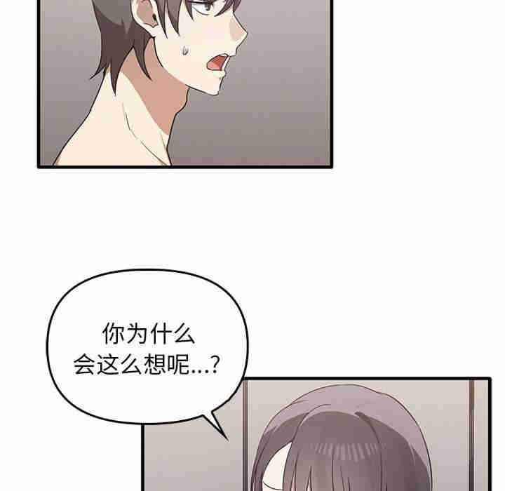 其实很喜欢/其实我很喜欢你