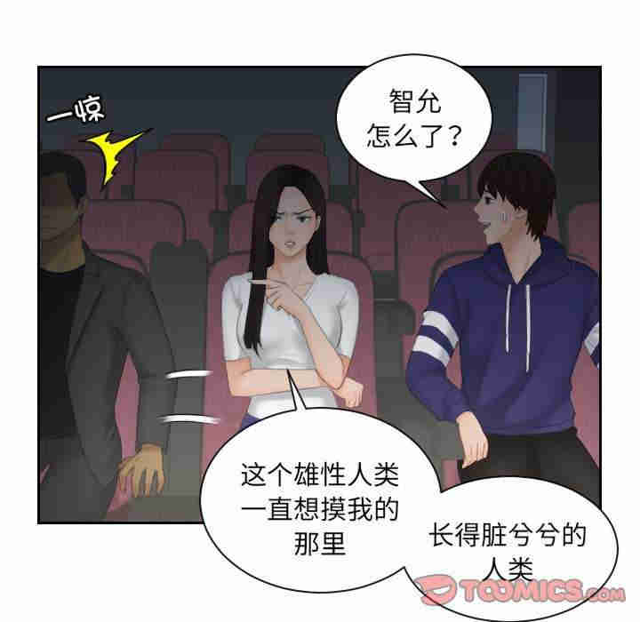 我的专属娃娃/我的完美娃娃