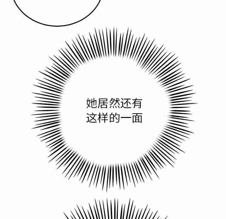 当初恋变成继母/重逢的初恋是继母