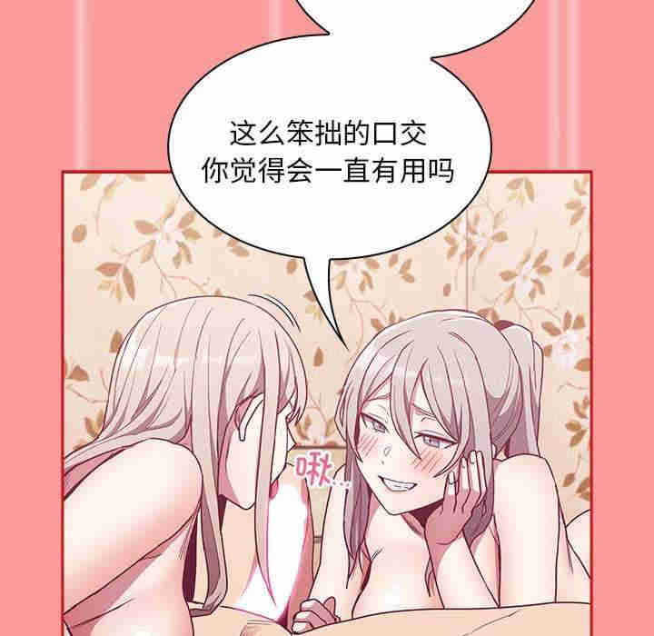 不请自来的未婚妻/陌生的未婚妻