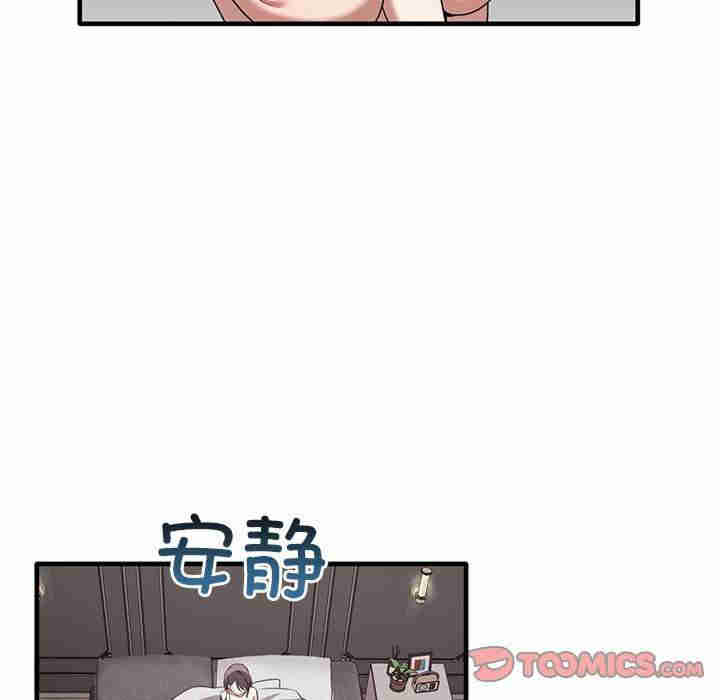 其实很喜欢/其实我很喜欢你