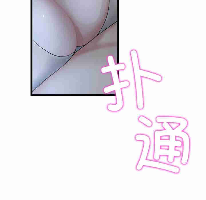 当初恋变成继母/重逢的初恋是继母