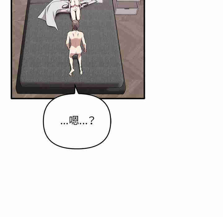 其实很喜欢/其实我很喜欢你